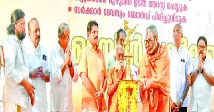 Mandir Parliament in Kochi