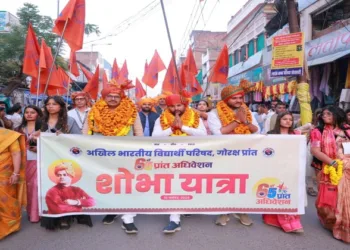 Shobha Yatra of ABVP
