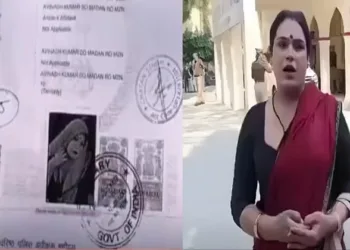 Avinash, who has filed a complaint alleging forced gender reassignment