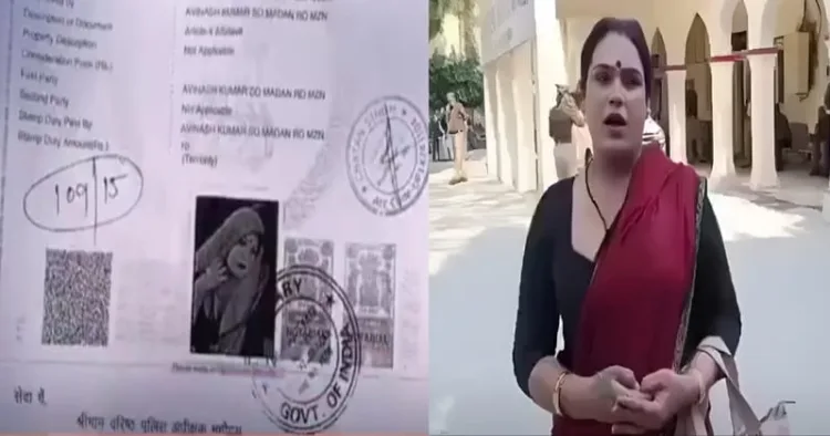 Avinash, who has filed a complaint alleging forced gender reassignment