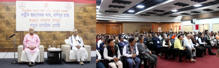 Rashtriya Swayamsevak Sangh (RSS) Sarsanghchalak Dr. Mohan Bhagwat addressed a distinguished gathering of dignitaries in Imphal on November 20 during the first day of his three-day visit to Manipur