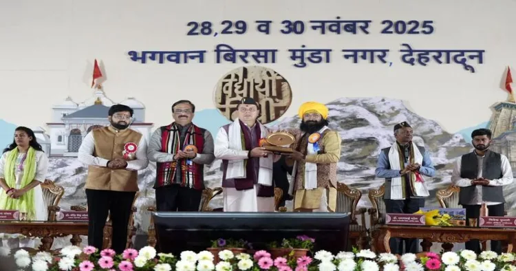 Chief Minister Pushkar Singh Dhami Honours Shrikrishna Pandey of Gorakhpur with Prof. Yashwantrao Kelkar Youth Award