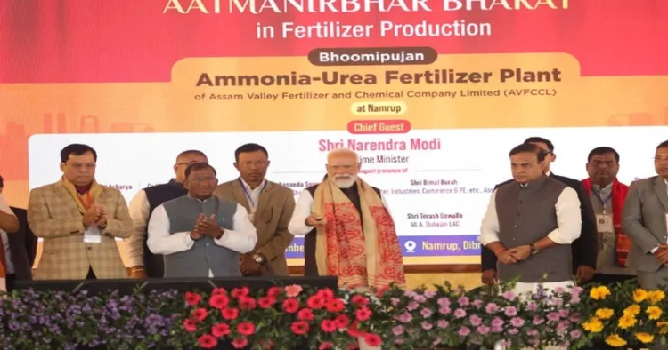 Prime Minister Narendra Modi lays foundation stone of 12 lakhs metric tonnes Ammonia-Urea Fertilizer Project in Assam