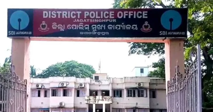Exterior of the Jagatsinghpur police station