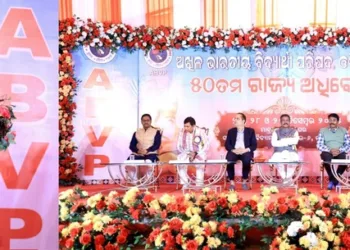 Union Education Minister Dharmendra Pradhan addressed the inaugural session of the 50th State Conference of ABVP Odisha (West), held in Rourkela
