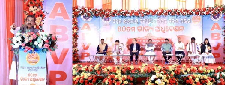 Union Education Minister Dharmendra Pradhan addressed the inaugural session of the 50th State Conference of ABVP Odisha (West), held in Rourkela