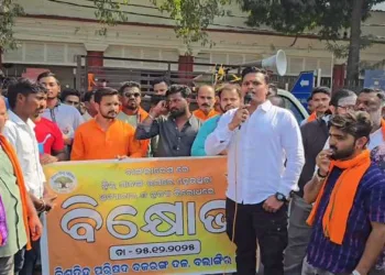 VHP and Bajrang Dal activists staging protests at various district headquarters across western Odisha