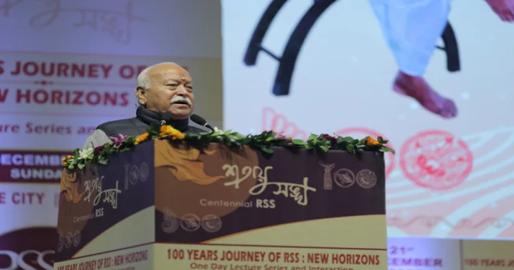 RSS Sarsanghchalak Dr Mohan Bhagwat
