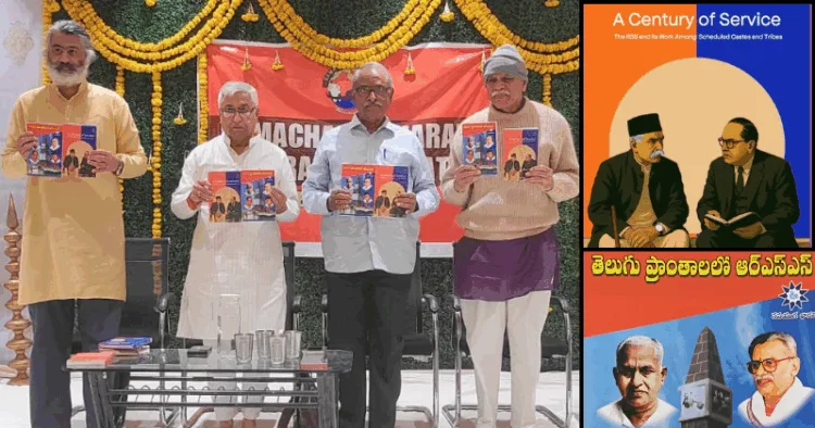 B. Vidyadhara, K. Shyam Prasad, G. Gopal Reddy, H. K. Nagu (Left to Right)