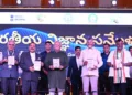 Bharatiya Vigyan Sammelan 2025 -Tirupati