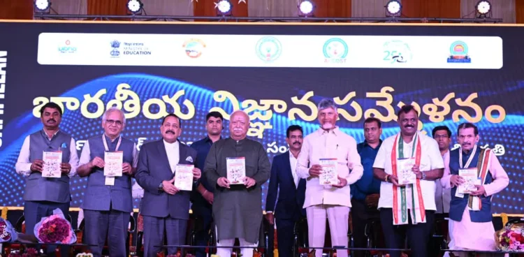 Bharatiya Vigyan Sammelan 2025 -Tirupati