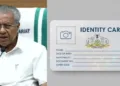 Kerala Government proposes to introduce the Nativity Card