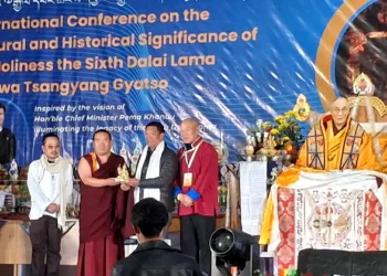 International Conference on Gyalwa Tsangyang Gyatso