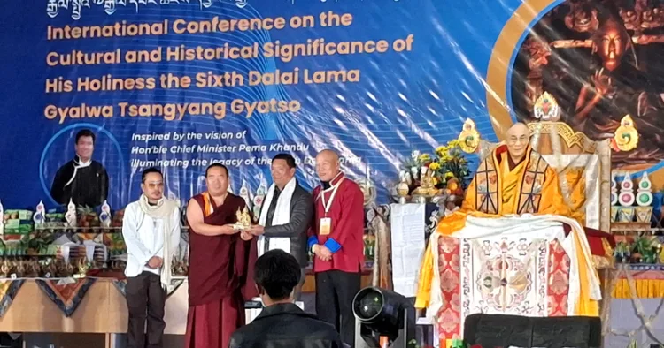 International Conference on Gyalwa Tsangyang Gyatso