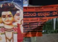 Miscreants deface the banners ahead of Datta Jayanti