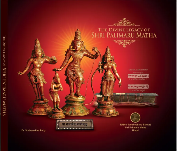 The Divine Legacy of Shri Palimaru Matha