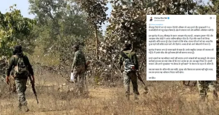 Chhattisgarh CM Vishnu Deo Sai hails security forces for neutralising 12 Maoists during the anti-Naxal operation