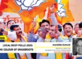 The BJP has registered victories in local body elections across five states. Traditionally, local body and gram panchayat elections have been strongholds of the Congress and various regional parties, regardless of which party was in power at the state or Centre. However, this time the BJP has broken that pattern, making deep inroads at the grassroots level and expanding its organisational footprint beyond urban and assembly politics