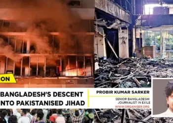 Office of leading media house, Daily Star was arsoned by the Islamist mob