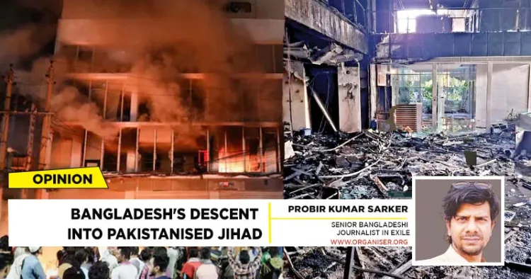 Office of leading media house, Daily Star was arsoned by the Islamist mob