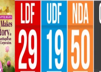 Historic Civic Win: BJP Set to Rule Thiruvananthapuram Municipal Corporation