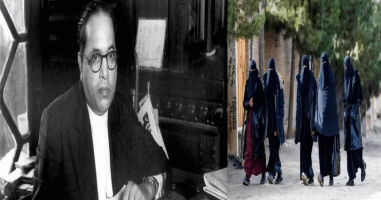 Dr B R Ambedkar was against burqa
