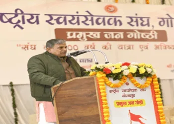 Rashtriya Swayamsevak Sangh (RSS) Sarkaryavah Dattatreya Hosabale