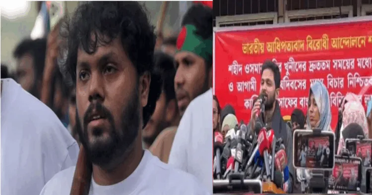 slain Inqilab Moncho Convenor Sharif Osman bin Hadi has held the Mohammad Yunus led interim government responsible for the murder