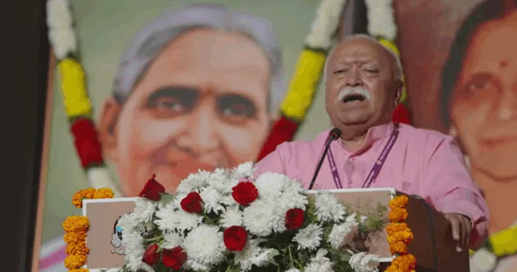 RSS Sarsanghchalak Mohan Bhagwat