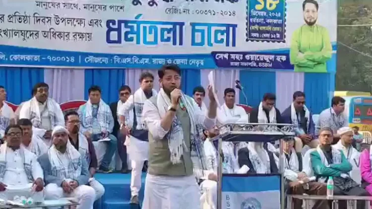 TMC leader Wajedul Haq
