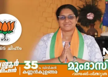 In Pic: Mumtaz Thaha