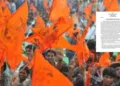 VHP central trust meeting adopts two resolutions on Jihadi challenges and definition of religious minorities