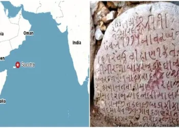 18th-century Gujarati inscriptions in Yemen show centuries-old Gujarat–Arabia sea trade