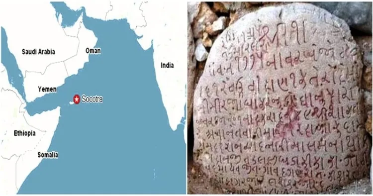 18th-century Gujarati inscriptions in Yemen show centuries-old Gujarat–Arabia sea trade