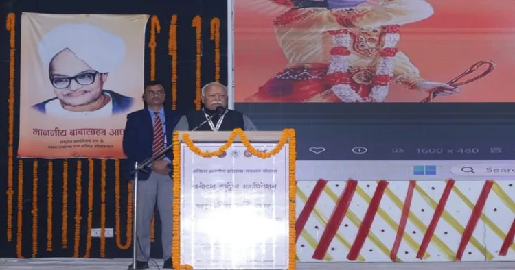 RSS Sarsanghchalak Dr Mohan Bhagwat