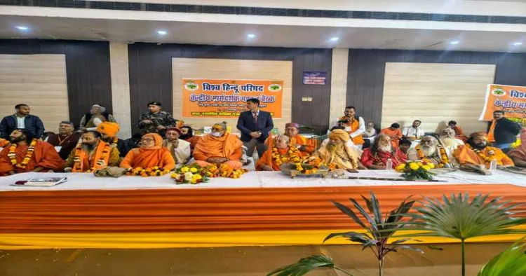 VHP Margdarshak Mandal Meet commences in Delhi, 300 sants from across the country take part