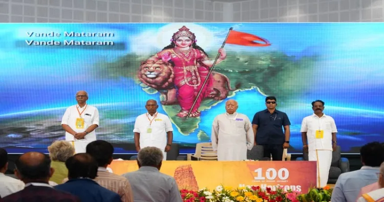 RSS Sarsanghchalak at an event in Chennai