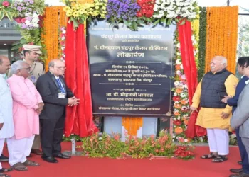 RSS Sarsanghchalak Dr Mohan Bhagwat inaugurates Pandit Deendayal Upadhyaya Chandrapur Cancer Hospital