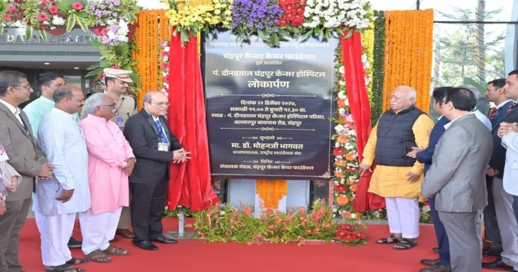 RSS Sarsanghchalak Dr Mohan Bhagwat inaugurates Pandit Deendayal Upadhyaya Chandrapur Cancer Hospital