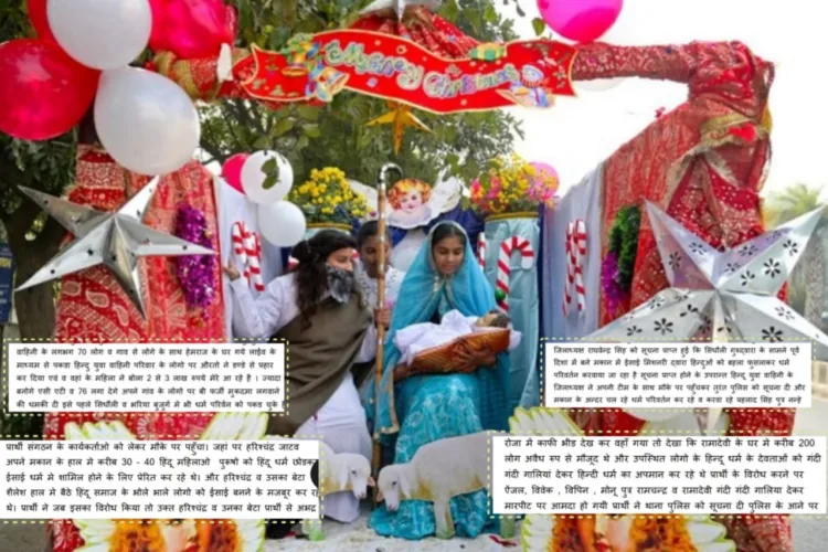 When Hindus Celebrate Christmas, Missionaries Target Their Dharma