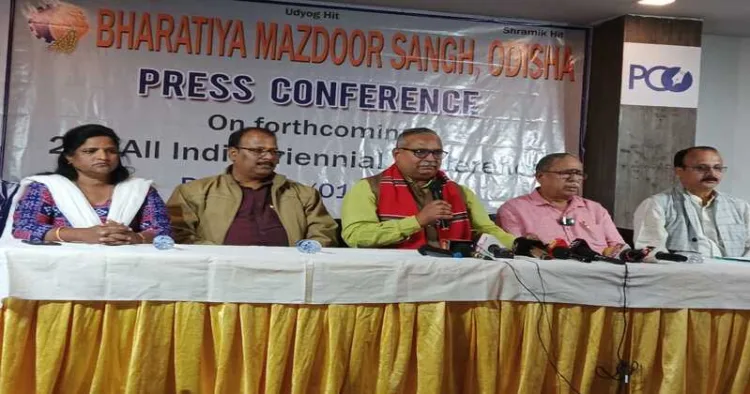 BMS All India Organising Secretary B. Surendran and other office-bearers addressing the media regarding the 21st All India Conference of Bharatiya Mazdoor Sangh to be held in Puri
