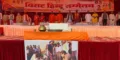 Over 200 people returned to Sanatani traditions in a program in Champa of Chhattisgarh