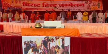 Over 200 people returned to Sanatani traditions in a program in Champa of Chhattisgarh