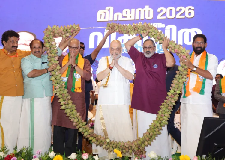 HM Amith Shah with Kerala BJP team
