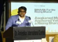 Launch of BIHAAN Initiative