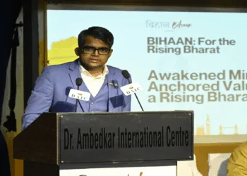 Launch of BIHAAN Initiative