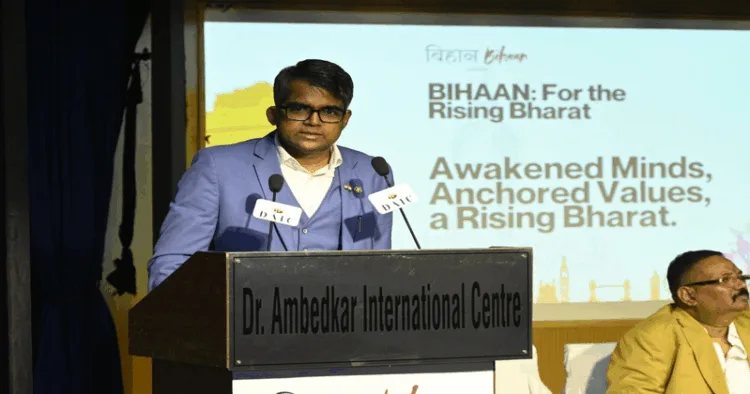 Launch of BIHAAN Initiative