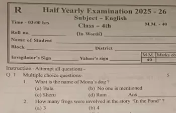 Photo of the viral paper