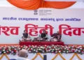 Indian Embassy in Kathmandu celebrates Vishwa Hindi Diwas