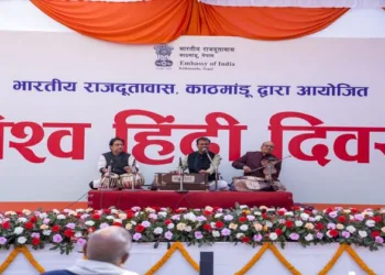 Indian Embassy in Kathmandu celebrates Vishwa Hindi Diwas